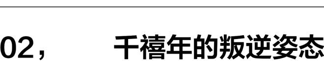 声标语T恤的演变史百家乐网址用时装发(图4)