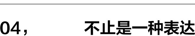 声标语T恤的演变史百家乐网址用时装发(图6)